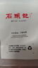 石頭記（istone）黑曜石吊墜十二肖守護吊墜蛇年佛項鏈新中式生日禮物送女友 屬兔-文殊菩薩334003051 曬單實(shí)拍圖