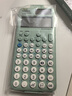 卡西歐（CASIO）fx-991CN CW科學(xué)函數計算器升級款大學(xué)生物理化學(xué)生物競賽學(xué)習考試薄荷綠色 曬單實(shí)拍圖