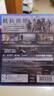 索尼（SONY）PS4游戲光盤(pán) PS5通用游戲軟件 大作游戲光盤(pán)中秋禮品 刺客信條4 黑旗 中文 . 曬單實(shí)拍圖