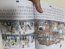 三毛流浪記全集三毛作品全集從軍記、新生記、解放記和百趣記共5冊（彩圖注音版）張樂(lè )平寒假閱讀寒假課外書(shū)課外寒假自主閱讀假期讀物 流浪記全集套裝五冊 彩圖注音版 曬單實(shí)拍圖