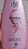 拉芳洗發(fā)水焗油垂順洗發(fā)露750ml男女通用營(yíng)養柔順洗頭膏 曬單實(shí)拍圖