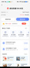 中國電信流量卡19元【180G流量】大全國通用長期移動手機電話卡純上網非終身無限永久 曬單實拍圖