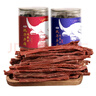 斯琴妹子牛肉干內蒙古超干手撕風(fēng)干正宗特產(chǎn)熟食小吃即食零食大桶裝250g*2 原味+孜然味250g*2罐 曬單實(shí)拍圖