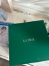海藍之謎（LA MER）修護煥新精萃水150ml精粹水精華液護膚品套裝化妝品禮盒生日禮物 曬單實(shí)拍圖