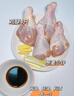 正大食品琵琶腿+雞爪（2包組合4斤） 生鮮冷凍鳳爪燒烤 曬單實(shí)拍圖