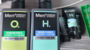 曼秀雷敦男士保濕補水三步套裝洗面奶+爽膚水+精華乳護膚送男友中秋節(jié)禮物 曬單實拍圖