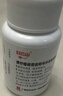 [白云山] 滋腎育胎丸60g/盒 曬單實(shí)拍圖