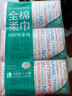全棉時(shí)代【孫穎莎同款】洗臉巾 80片*6包一次性100%棉柔巾毛巾擦臉20*20CM 曬單實(shí)拍圖
