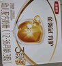 伊利金領(lǐng)冠育護【5倍DHA好腦力】幼兒奶粉3段(1-3歲)1200g三聯(lián)裝 曬單實(shí)拍圖