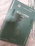 理論力學(xué)教程（第五版） 曬單實(shí)拍圖