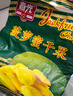 春光 食品 海南特產(chǎn) 果干 菠蘿蜜干袋裝辦公室零食休閑食品 菠蘿蜜干250g*2 曬單實(shí)拍圖