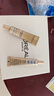 歐萊雅[花少同款]小金管防曬霜30ml*2戶(hù)外隔離霜護膚品生日禮物 曬單實(shí)拍圖
