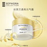 絲芙蘭（SEPHORA）素顏霜透亮元氣霜煙酰胺面部身體素顏霜懶人 50g 曬單實(shí)拍圖