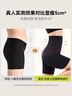 舞青衣【孫怡同款】收腹提臀褲塑形束腰收腰塑身翹臀 顯瘦黑1件裝 XL 曬單實(shí)拍圖