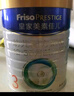 美素佳兒（Friso）皇家美素佳兒（Friso Prestige）幼兒配方奶粉12-36月齡幼兒 3罐組*800g（新國標）店長(cháng)推薦 曬單實(shí)拍圖
