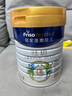 美素佳兒（Friso）皇家旺玥兒童營(yíng)養奶粉3周歲以上兒童罐裝800g 含優(yōu)量DHA 【進(jìn)階保護力】800g*1罐 曬單實(shí)拍圖