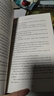 哈利波特 英文原版 Harry Potter J.K.羅琳 進(jìn)口原版  外語(yǔ)學(xué)習 英語(yǔ)閱讀 英文原版讀物 【送音頻】哈利波特與阿茲卡班的囚徒3 曬單實(shí)拍圖