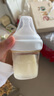 HEGEN海格恩奶瓶PPSU防脹氣防嗆仿母乳原裝進(jìn)口150ml新生兒寶寶1-3個(gè)月 曬單實(shí)拍圖