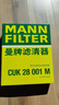 曼牌（MANNFILTER）CUK28001M活性炭空調濾芯格適用于銳界蒙迪歐?？烁ｎＫ挂砘⒑胶?曬單實(shí)拍圖