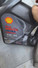 殼牌（Shell）機油全合成機油5w-30(5w30) API SP級 1L 都市光影版 京東養車(chē) 曬單實(shí)拍圖