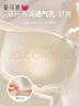 曼可嬌夏季薄款抹胸內(nèi)衣女細(xì)肩帶小胸聚攏美背吊帶裙專用背心一體文胸罩 曬單實(shí)拍圖