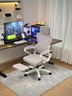 藝頌電競椅子人體工學(xué)游戲人工力學(xué)座椅久坐宿舍學(xué)習電腦椅可躺辦公椅 【頂配版170°躺】蝶背白-海綿擱腳-尼龍腳-4級氣桿 155-180度(含) 聯(lián)動(dòng)扶手 機甲風(fēng)蝶翼全背 曬單實(shí)拍圖