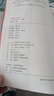 太素脈訣全書 近代名醫(yī)珍本重刊大系第一輯 梅寄鶴著 姜乃丹點校脈象號脈診脈摸脈把脈脈訣匯辨中醫(yī)脈學(xué) 自學(xué)中醫(yī) 養(yǎng)生保健 太素脈訣全書 太素脈訣全書 曬單實拍圖