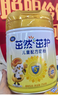 飛鶴茁然-茁護 全面營(yíng)養自護力兒童奶粉 4段(3-6歲適用)750克 曬單實(shí)拍圖