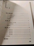 2025新思路輔導與訓練六年級七年級八年級上下冊數學(xué)物理六七八年級上下冊物理化學(xué)八年級九年級全一冊上海初中六七八九年級下冊教材教輔新思路輔導與訓練滬教版教材上?？茖W(xué)技術(shù)出版社 【新版】化學(xué)-八年級上- 曬單實(shí)拍圖