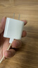Apple/蘋果 20W USB-C充電器  type-c充電器蘋果手機充電器原裝手機快充頭 蘋果17手機充電 曬單實拍圖