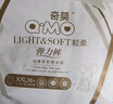奇莫Q-MO輕柔嬰兒拉拉褲XL56片(12-17kg)加大碼彈力褲裸感超薄透 曬單實(shí)拍圖