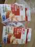 展藝 醇香黃油蛋撻液 500g*2盒裝 0反式脂肪酸 動(dòng)物乳脂 兒童蛋撻烘焙 曬單實(shí)拍圖