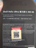 殼牌（Shell）全合成機油超凡喜力5W-40 API/SP A3/B4級 1L灰殼保養香港進(jìn)口 曬單實(shí)拍圖