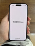 蘋(píng)果Apple蘋(píng)果15promax鈦金屬手機  iPhone15pro正品國行雙卡 準新 15pro 藍色鈦金屬【福利特價(jià)】 256GB【大禮包+無(wú)憂(yōu)購+準新】 曬單實(shí)拍圖