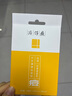 片仔癀祛痘貼痘痘貼 吸濃去痘印隱形貼痘坑痘疤痘痘修復方官艦旗店 （實(shí)惠裝）祛痘貼2包/24枚 曬單實(shí)拍圖