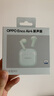 OPPO Enco Air4 新聲版 真無(wú)線(xiàn)耳機【國家補貼】半入耳式藍牙耳機無(wú)線(xiàn)耳機通用蘋(píng)果華為小米手機冰透綠 曬單實(shí)拍圖