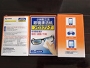 小林制藥（KOBAYASHI）眼鏡清潔紙一次性速干擦眼鏡布鏡頭清潔濕巾去指紋眼鏡清潔180片 曬單實(shí)拍圖