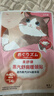 花王（KAO）美舒律蒸汽舒肩暖頸貼 熱敷肩頸貼 （撒嬌貓貓款）1片裝 曬單實(shí)拍圖