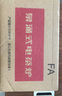 FUNORK全自動(dòng)上水電熱水壺 茶臺燒水壺家用辦公一體機茶桌茶幾嵌入式茶具電茶爐套裝 RY-10鈦灰色蒸茶款 曬單實(shí)拍圖
