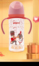 貝親（Pigeon）PPSU雙把手防脹氣奶瓶330ml 胡桃?jiàn)A子 LL號奶嘴 9月+ AA224 曬單實(shí)拍圖