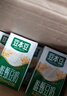 豆本豆唯甄豆奶250ml*24盒/箱2.5g植物蛋白飲料兒童營(yíng)養學(xué)生早餐奶批發(fā) 曬單實(shí)拍圖