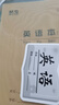 晨光（M&G）22K雙色英語(yǔ)本30頁(yè)12行北京學(xué)生作業(yè)本牛皮紙軟抄本米黃護眼鐵釘本標準版APY22V27-5-5本 曬單實(shí)拍圖