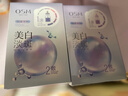 歐詩(shī)漫（OSM）珍珠美白淡斑面膜8盒補水保濕改善暗沉提亮護膚品 生日禮物 曬單實(shí)拍圖