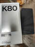 小米 REDMI K80 國家補貼 第三代驍龍 8 6550mAh大電池 澎湃OS 玄夜黑 12GB+512GB 紅米5G手機 曬單實(shí)拍圖
