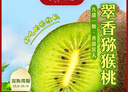 東方甄選翠香獼猴桃新鮮飽滿(mǎn)翠綠多汁應季水果獼猴桃壞果包賠 4.5斤小果（單果70g+ 到手30粒） 到貨硬果需催熟2-3天食用更佳 曬單實(shí)拍圖