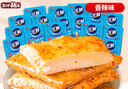 鹽津鋪子深海魚(yú)豆腐約60包小零食獨立包裝食品豆腐干即食豆干 香辣味 540g 曬單實(shí)拍圖