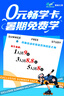 平面廣告海報設計制作封面主圖詳情頁(yè)宣傳單畫(huà)冊包裝單頁(yè)圖片排版logo設計P圖改字門(mén)頭設計圖片處理 10塊的*數量累計對應金額 曬單實(shí)拍圖