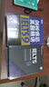 新東方劍橋雅思官方真題集4至19 至20IELTS備考試全真試題集 雅思考試命題官方編寫學(xué)術(shù)類/培訓(xùn)類官方真題+精講4-20 學(xué)術(shù)類（20字評(píng)語得1000京豆） 【全2冊(cè)】劍9真題+ 精講 曬單實(shí)拍圖