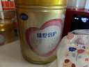 飛鶴臻愛(ài)倍護超級飛帆較大嬰兒配方奶粉2段900克g乳鐵蛋白 育兒補貼 2段 900g 6罐 【熱銷(xiāo)爆款】 曬單實(shí)拍圖