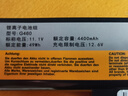 松芯微聯(lián)想Y460電池 Y460P Y560 Y560P Y460N L09N6D16 V560 B560 Y460C Y460G筆記本電腦電池 曬單實(shí)拍圖